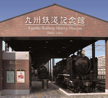 九州鉄道記念館