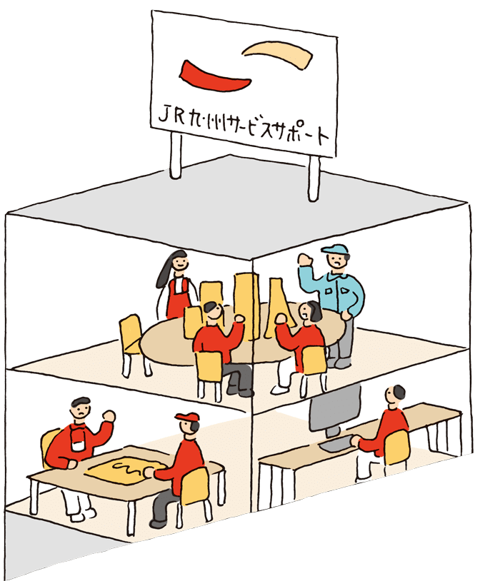 イラスト